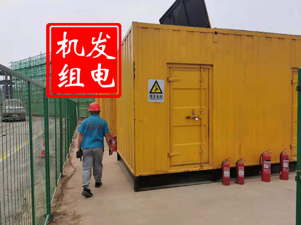 幸福路街道出租发电机常规保养内容