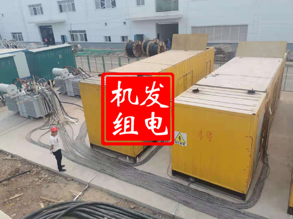 幸福路街道发电机租赁必备常识