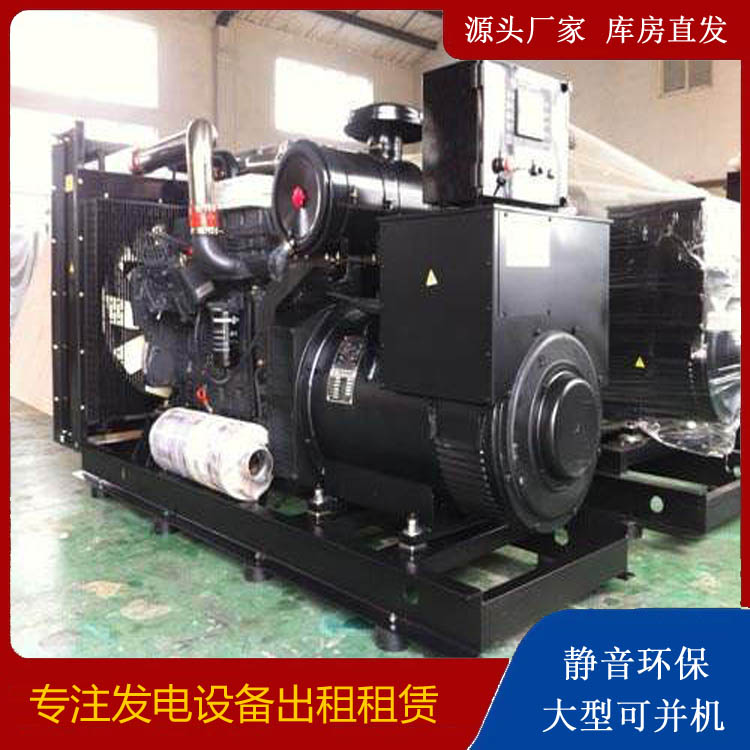 幸福路街道出租发电机 为您讲解发电机的工作原理