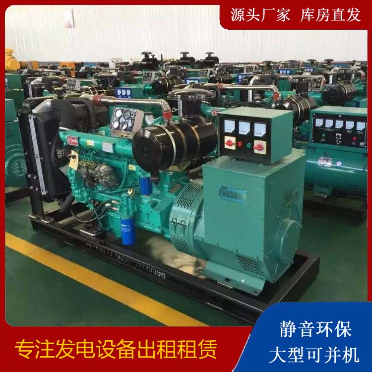 幸福路街道租赁发电机的原理是什么