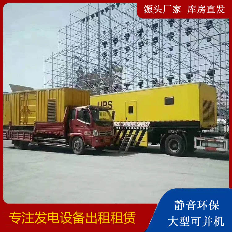 幸福路街道有哪些常见的发电机组输出电压类型?